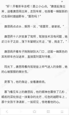 澳门十大正规网站排行榜